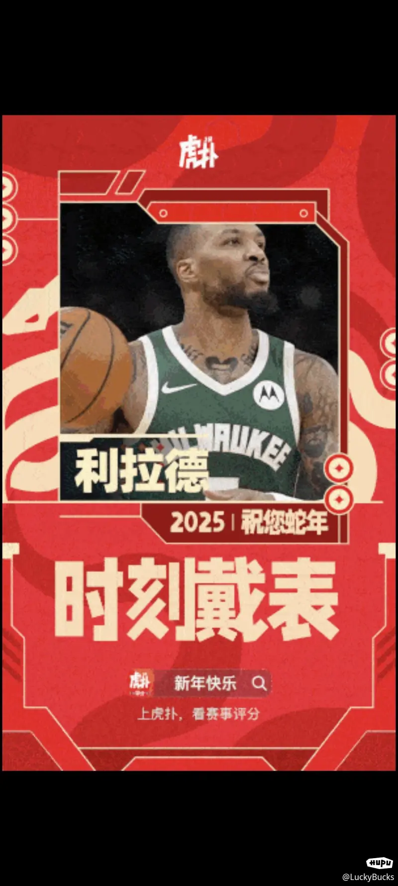 熊猫体育APP下载包含密尔沃基雄鹿训练开放日，清晨临场应变引欢呼，法国杯在即，年轻球员得到机会的词条