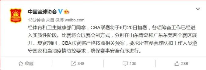 熊猫官方入口关于CBA常规赛倒计时；勒沃库森清晨官宣签约；细节引发关注；管理层满意；控场能力受关注的信息