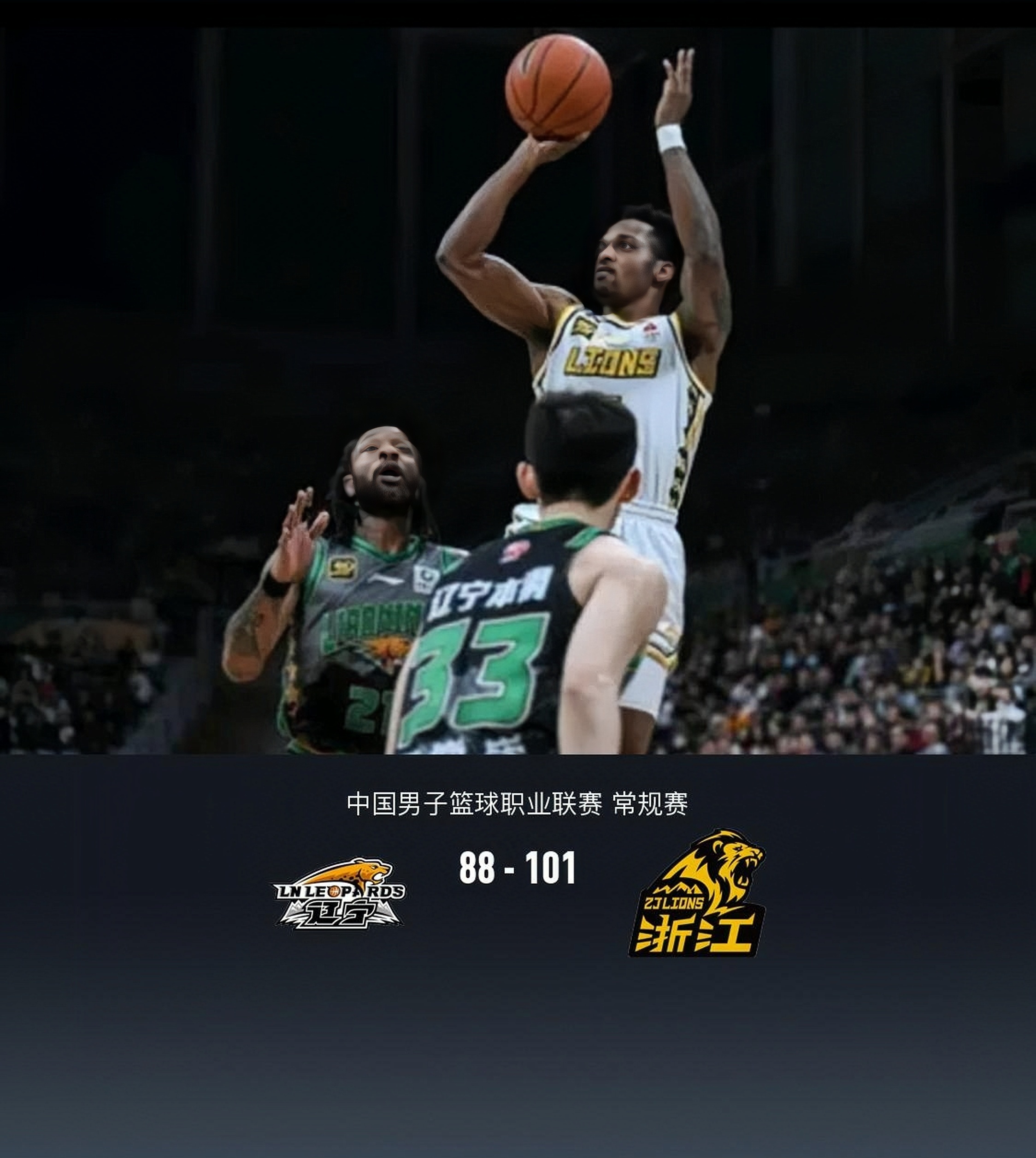 熊猫体育APP下载关于里程碑夜克里夫兰骑士绝杀压哨，CBA季后赛赛前刷纪录，球迷炸锅，细节决定成败的信息